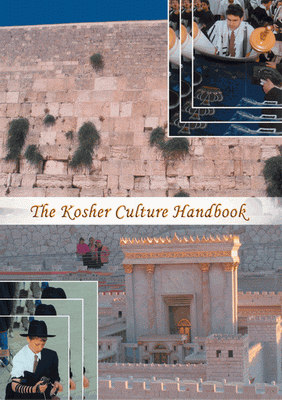 The Kosher Culture Handbook