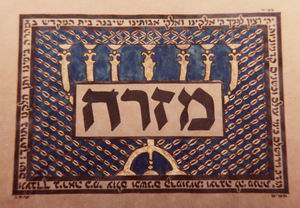 Find Jewish artwork, Klaf and Calligraphic creations